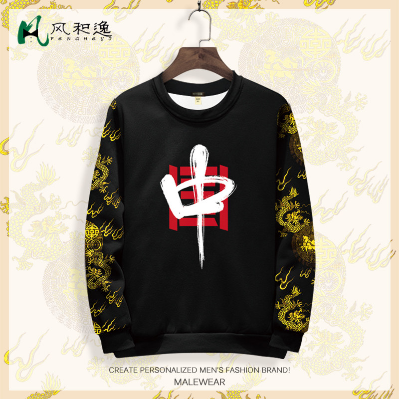 文字印花中国卫衣外套男款国庆73周年爱国文化衫大码圆领长袖T恤