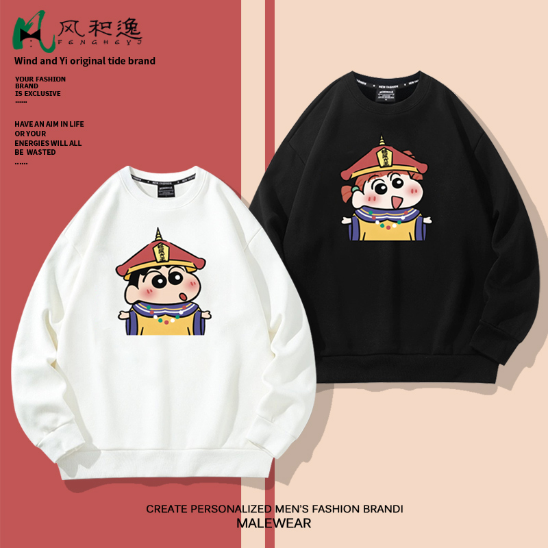 圆领卫衣男蜡笔小新动漫周边情侣外套卡通印花长袖T恤加绒厚上衣