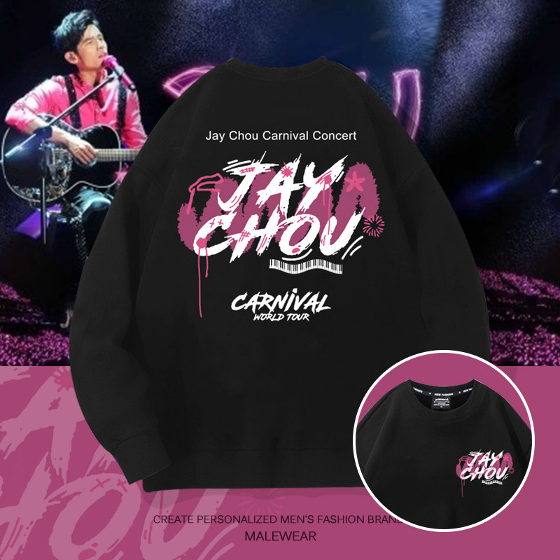 风和逸周杰伦同款圆领休闲