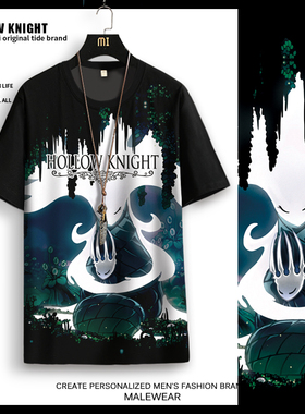 HollowKnight空洞骑士游戏周边短袖T恤男士cos夏季动漫新款半截袖