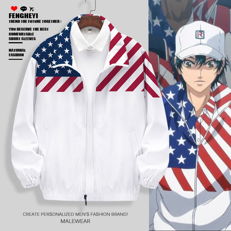 网球王子cos服夹克男士青学队服校服秋冬季加厚越前龙马同款外套