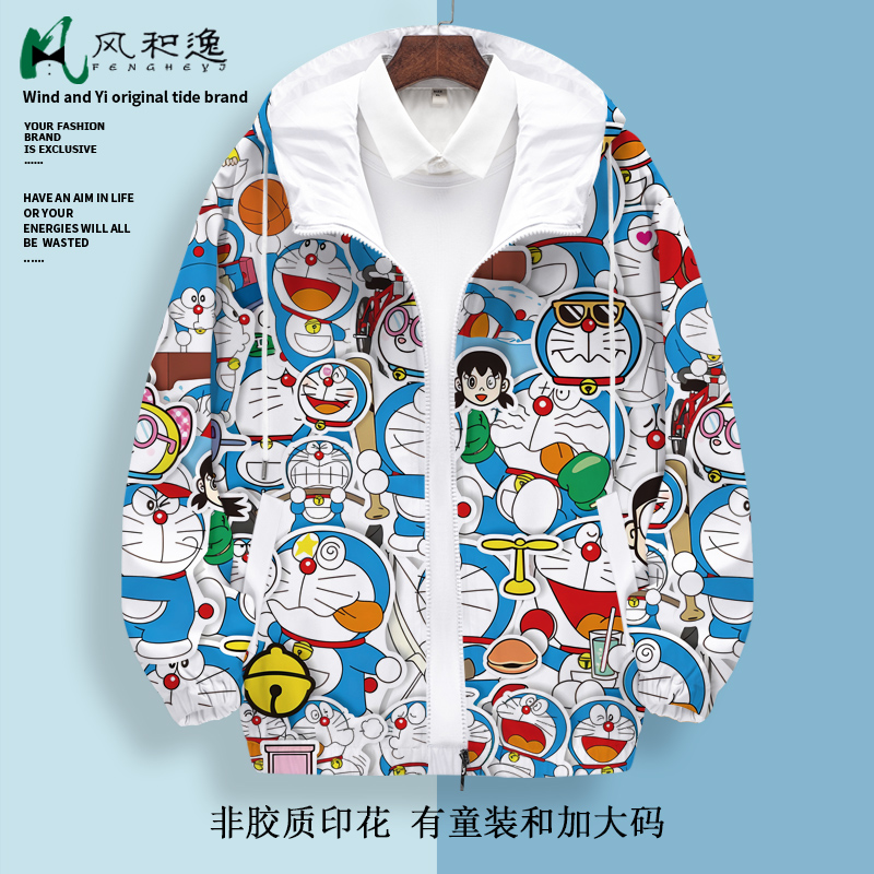 连帽夹克外套男动漫周边哆啦A梦卡通印花开衫oversize二次元上衣