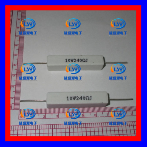 10W240ΩJ 10W240欧 10W240RJ 卧式陶瓷水泥电阻 陶瓷电阻