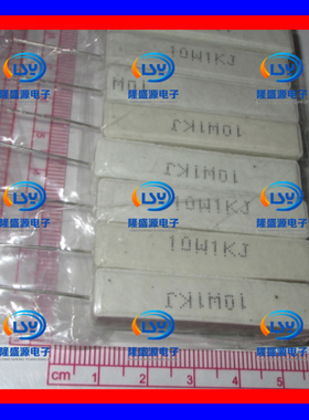 10W1KRJ 10W1K欧 10W1KJ 卧式陶瓷水泥电阻 功率电阻 陶瓷电阻