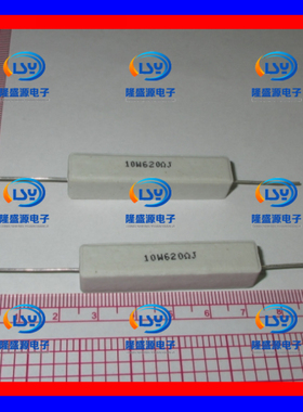 10W620ΩJ 10W620欧 10W620RJ 卧式陶瓷水泥电阻 陶瓷电阻