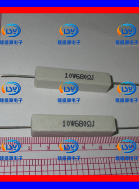 10W680ΩJ 10W680欧 10W680RJ 卧式陶瓷水泥电阻 陶瓷电阻