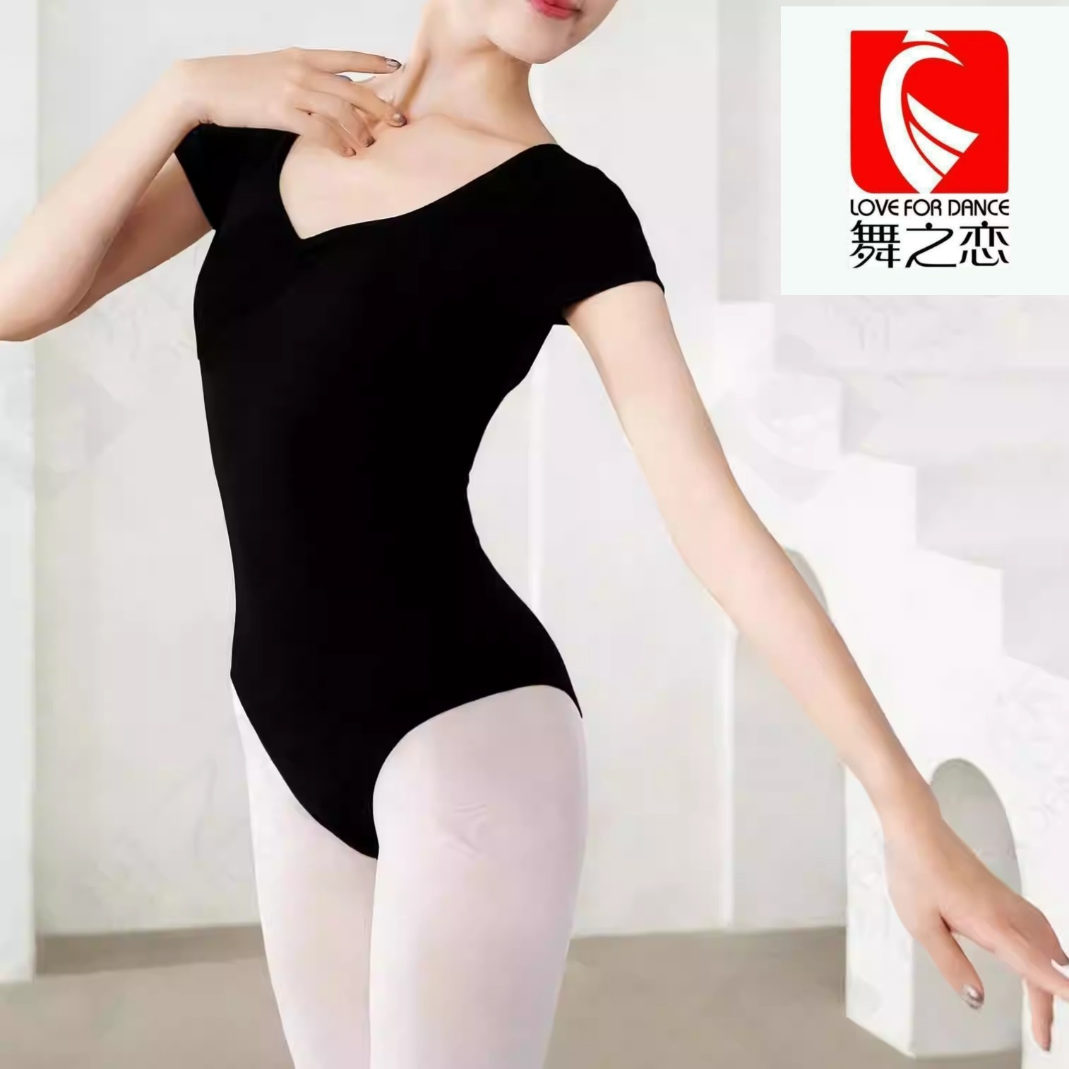舞之恋黑色短袖体操芭蕾舞练功服仪态形体服舞蹈服成人女艺考