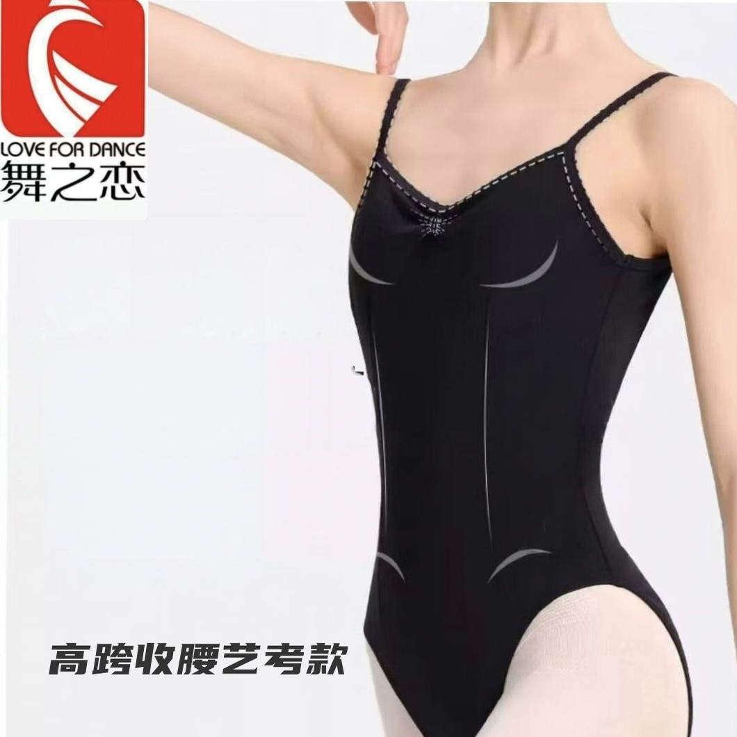 舞之恋黑色吊带芭蕾体服