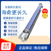 7855 7835 3370 5570 5575感光鼓套鼓芯组件 施乐7535 3375 7556