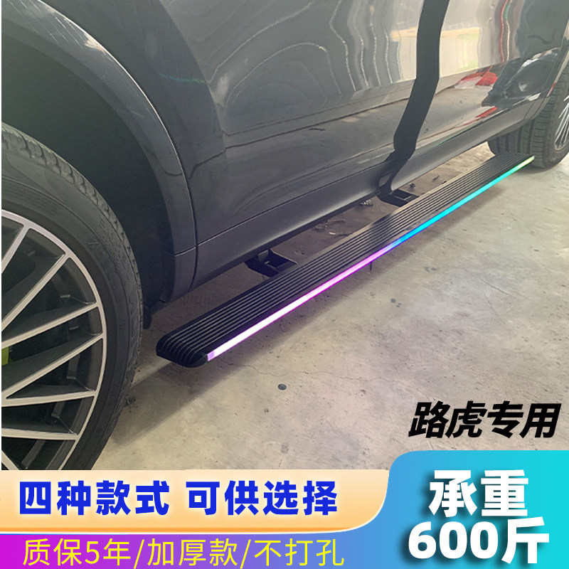适用于揽胜运动行政电动踏板卫士110发现5星脉4神行汽车原厂改装