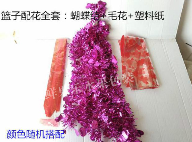 水果柳编篮礼品篮子包装材料蝴蝶结拉花毛条花玻璃盖纸双面胶