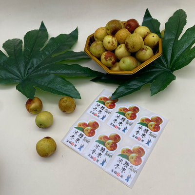冰糖冬枣标签新鲜大枣贴纸不干胶