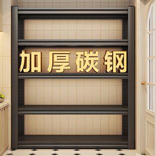 日本多功能家用货架多层厨房置物架落地阳台收纳架仓储超市碳钢架