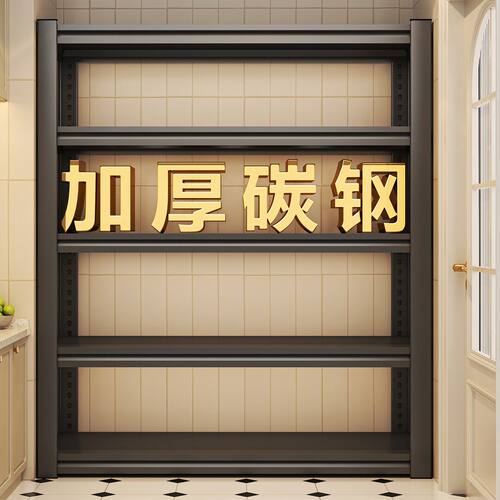 日本进口置物碳钢多层家用置物架