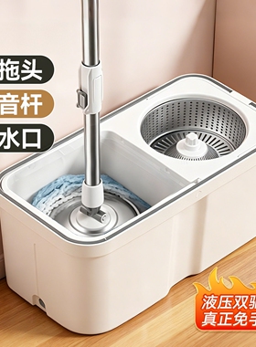 日本旋转拖把家用一拖净干湿两用拖布水桶一体2026新款免手洗墩布