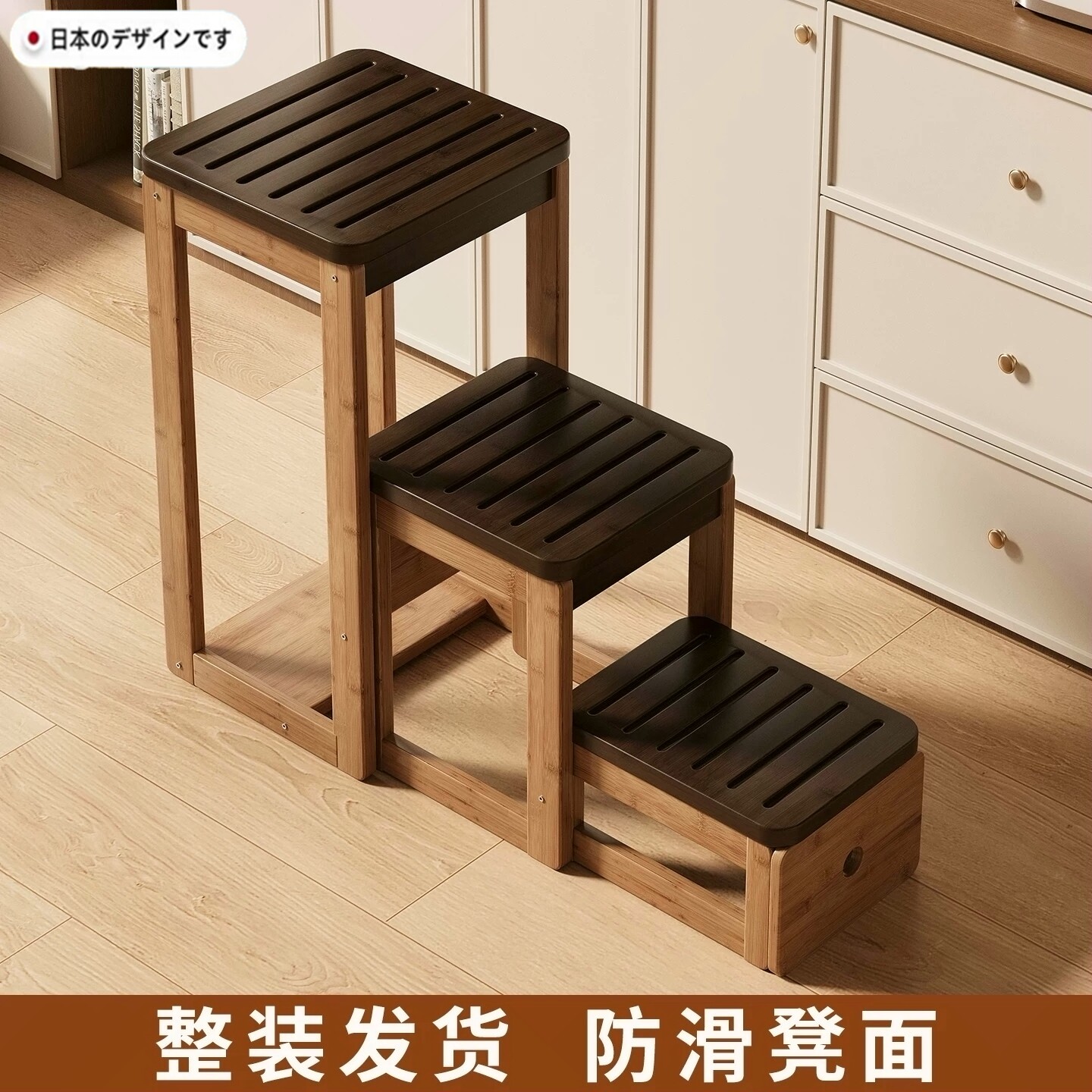 日本多功能梯凳家用可折叠室内登高厨房卧室阶梯步梯凳子置物架