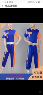 新款自豪的建设者演出服咱们工人有力量舞台服劳动者之歌舞蹈服装