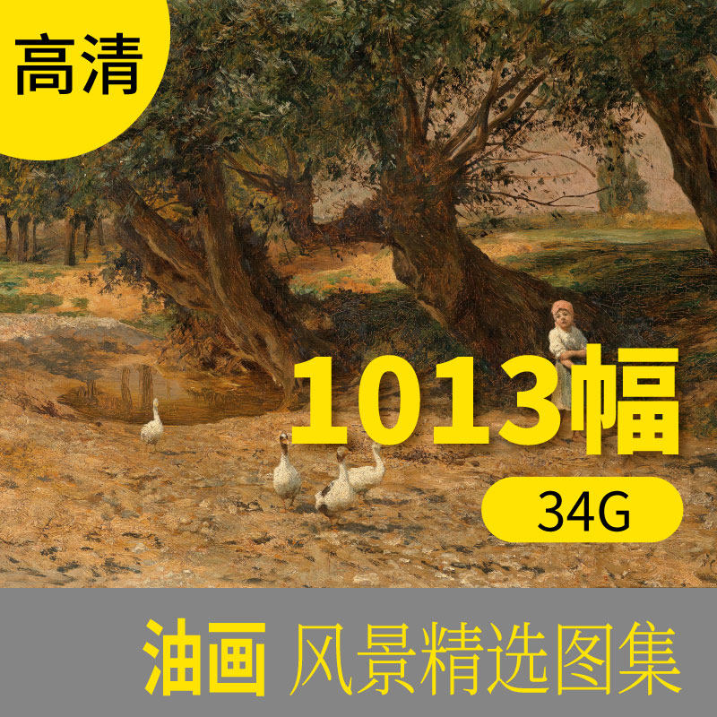 精选欧式风景油画图片沙发背景墙装饰画轻奢高档素材网站高清图库