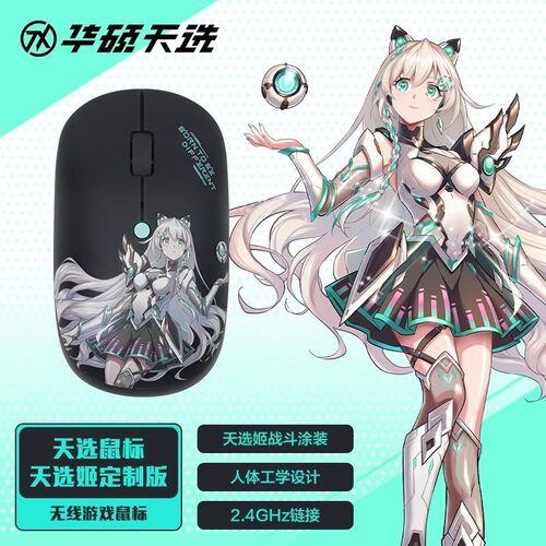 无线鼠标无线鼠标Asus/华硕
