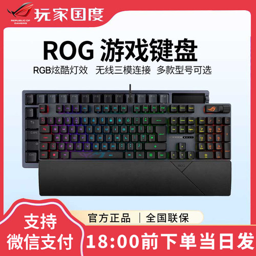 无线蓝牙三模游戏NX红轴机械键盘