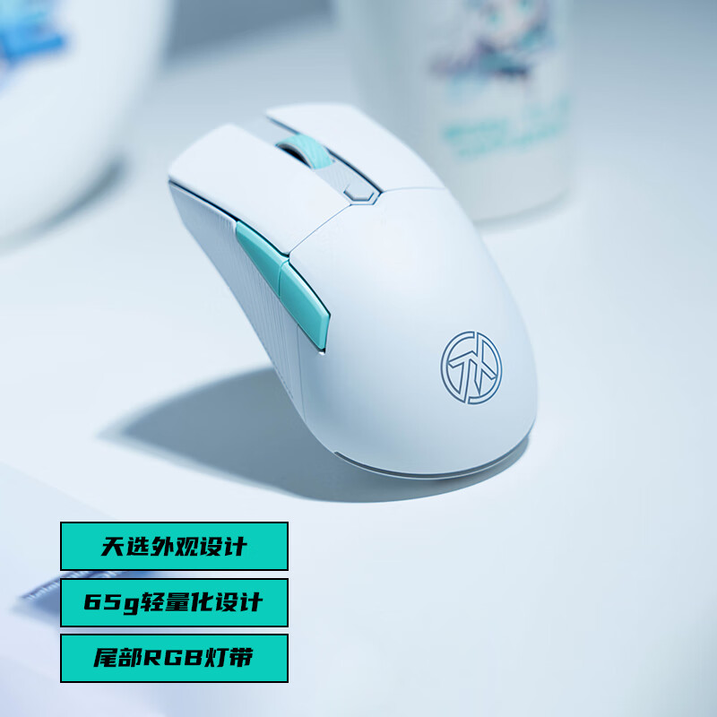 华硕（ASUS）天选游戏mini鼠标无线三模 轻量化 12000DPI 月耀白