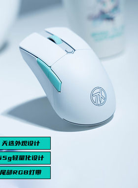 华硕（ASUS）天选游戏mini鼠标无线三模 轻量化 12000DPI 月耀白