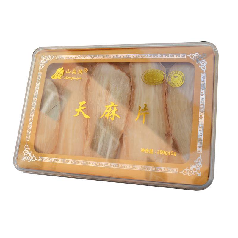 山沟沟牌德江天麻片国家地理标志保护产品天麻之乡顺丰包邮