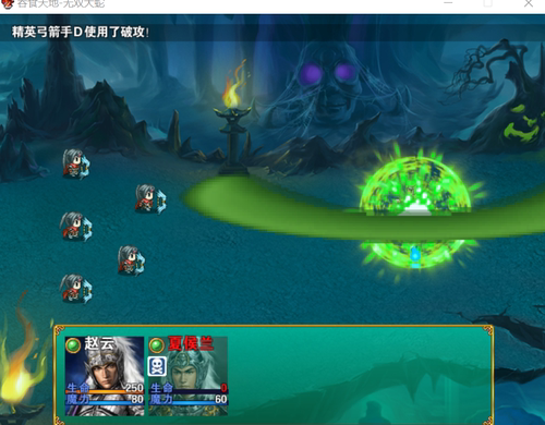吞食天地2无双大蛇赵云传同人复刻重制版PC回合制三国志电脑游戏