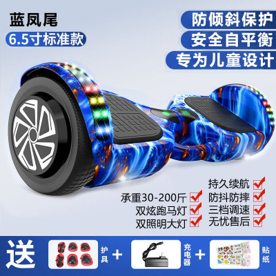 2025新款儿童电动两轮滑板车