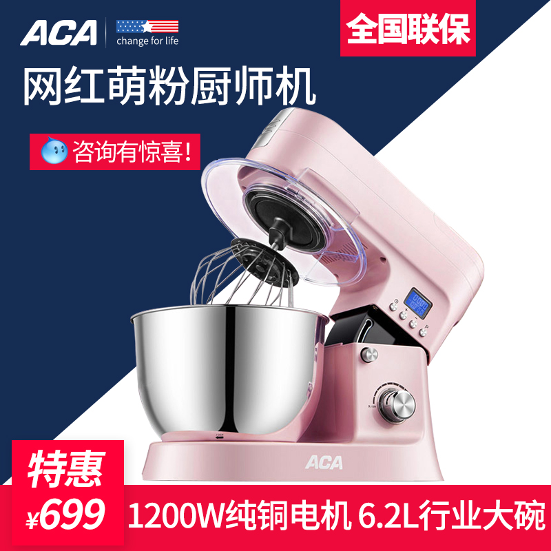 ACAºÍÃæ»úÉÌÓüÒÓóøÊ¦»úСÐͽÁ°èÈàÃæ»úÈ«×Ô¶¯´òÄÌÓÍÄ̸ÇÏÊÄÌ»ú