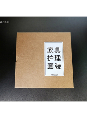 植物木蜡油 进口环保实木家具护理油 透明硬质木蜡油 50ml 护理套