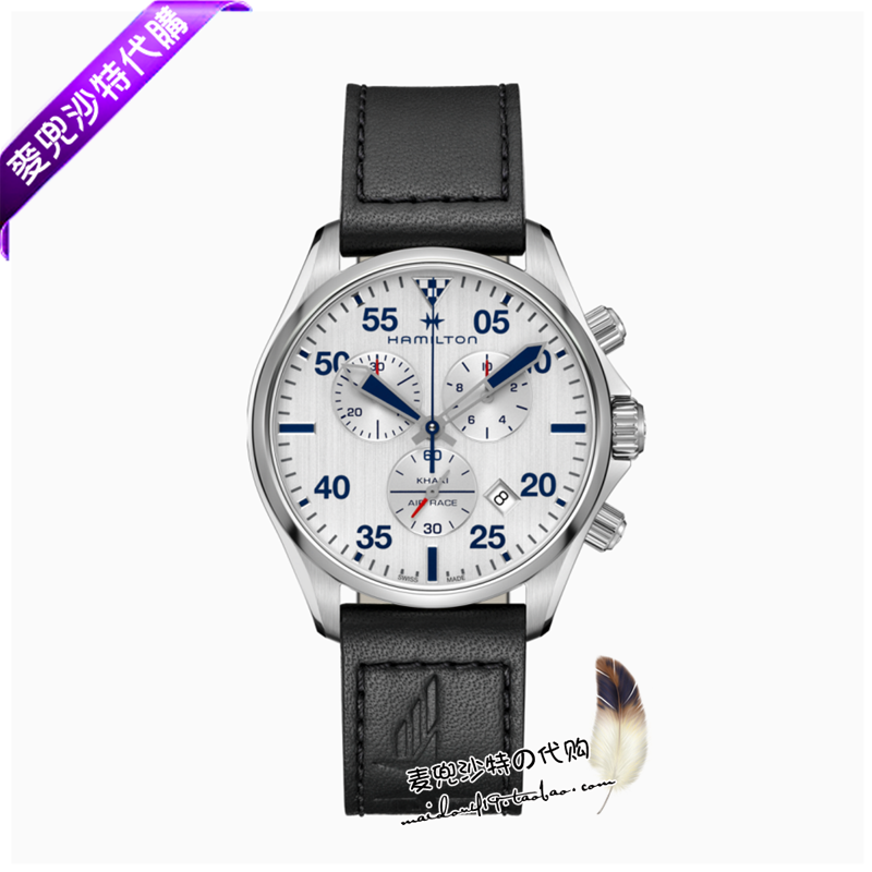 Special shop Agency purchase UNPROFOR Hamilton Khaki Aviation Timing quartz Men's watches H76712751in the Wristwatch , Swiss watch  category - from Buy2taobao.com to provide professional Taobao agent buy service