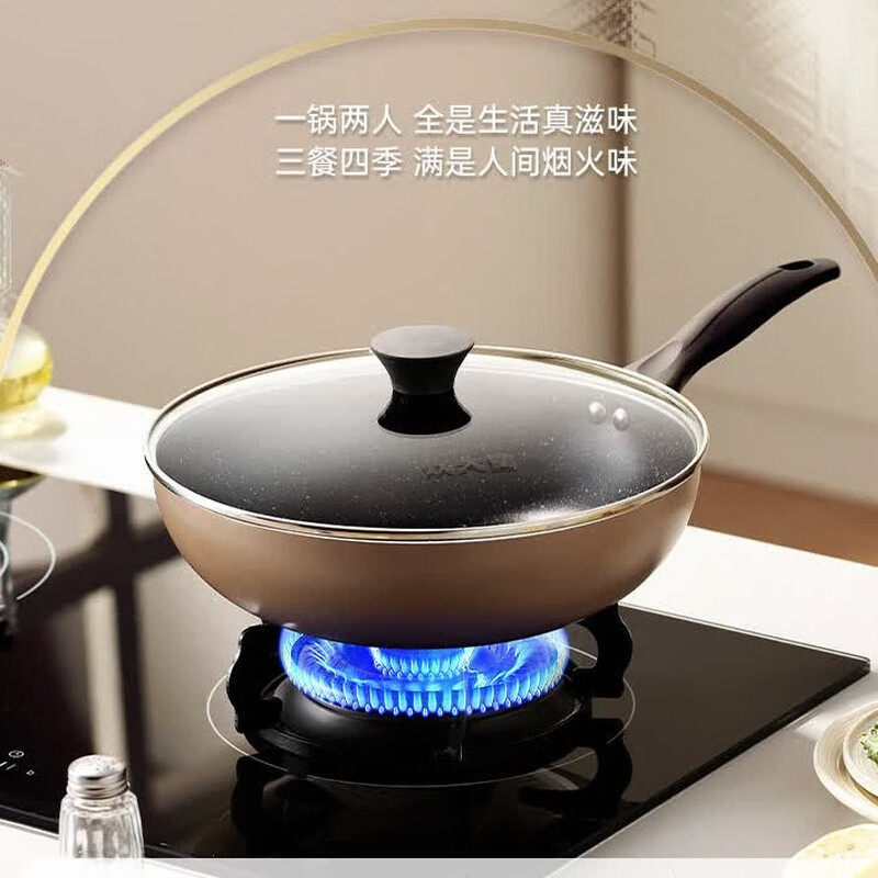 炊大皇炒锅不粘锅易洁轻平底炒菜锅煎锅28cm电磁炉通用极皇JH28C
