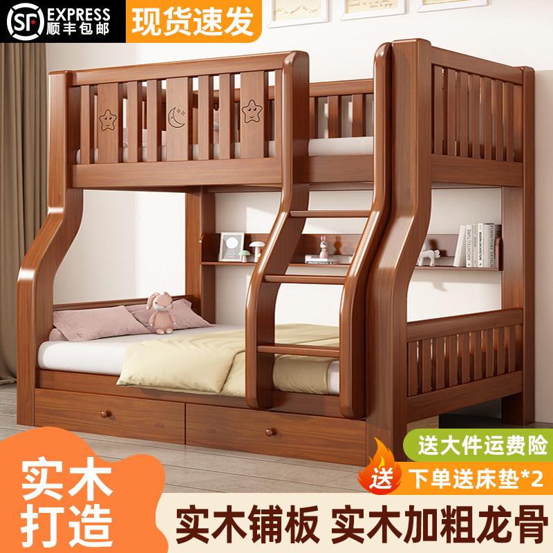 上下床双层床全实木双人高低子母床两层多功能组合儿童木床小户型,住宅家具,高低/子母床,淘宝优惠券,粉丝福利购,淘宝优惠卷