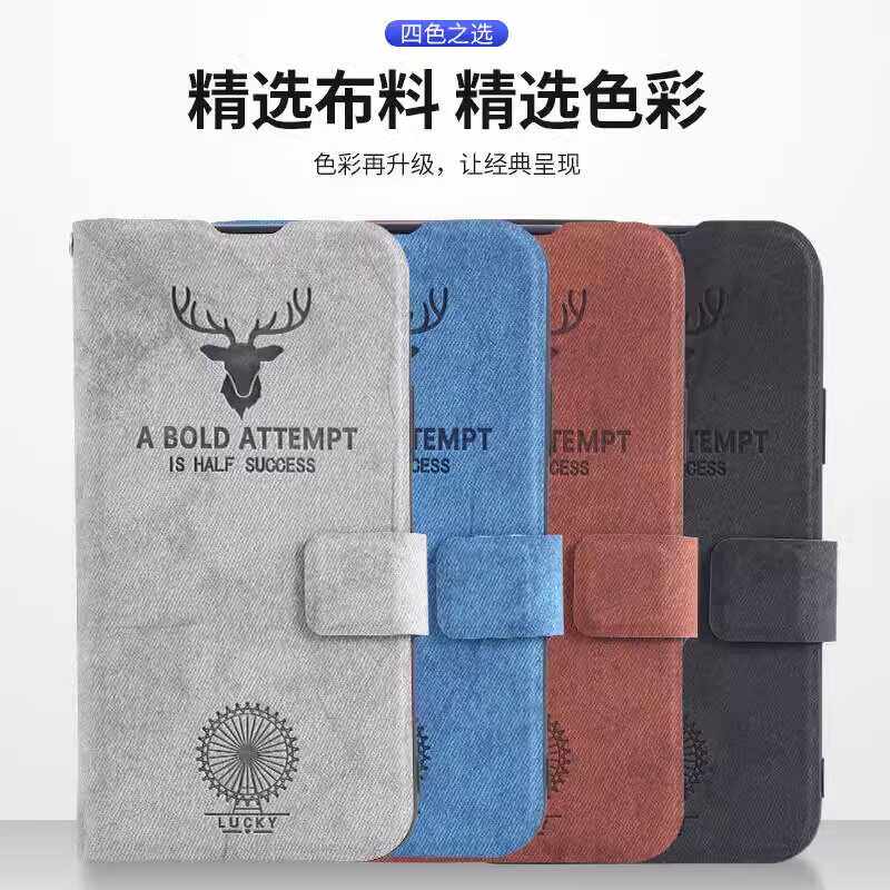 适用s50老年人翻盖皮套