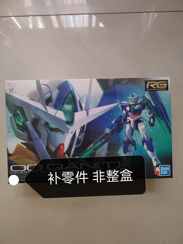万代 RG 21 1/144 GNT 00Q OOq 双零QANT 量子型高达 补件补零件
