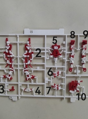 万代高达模型 RG红异端 RG1/144 红异端 骨架 B骨架 补件