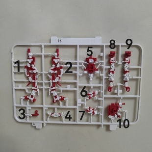 万代高达模型 RG红异端 RG1/144 红异端 骨架 B骨架 补件