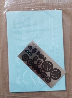 拼装模型 8822 MG 1/100 贴纸水贴 全新 补件 量子00Q 00q