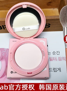 韩国正品wlab粉色粉饼定妆持久w.lab遮瑕控油提亮肤色W大福留walb