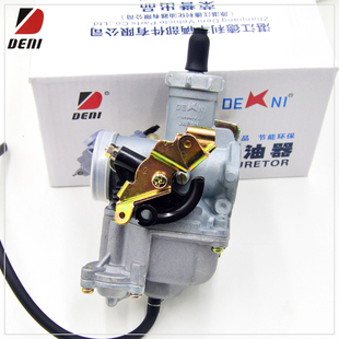 适用WY125-A宗申力帆隆鑫钱江三轮车摩托车通用加速泵化油器配件