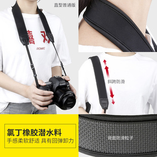 安诺格尔单反相机背带微单摄影斜跨快枪手减压带肩带