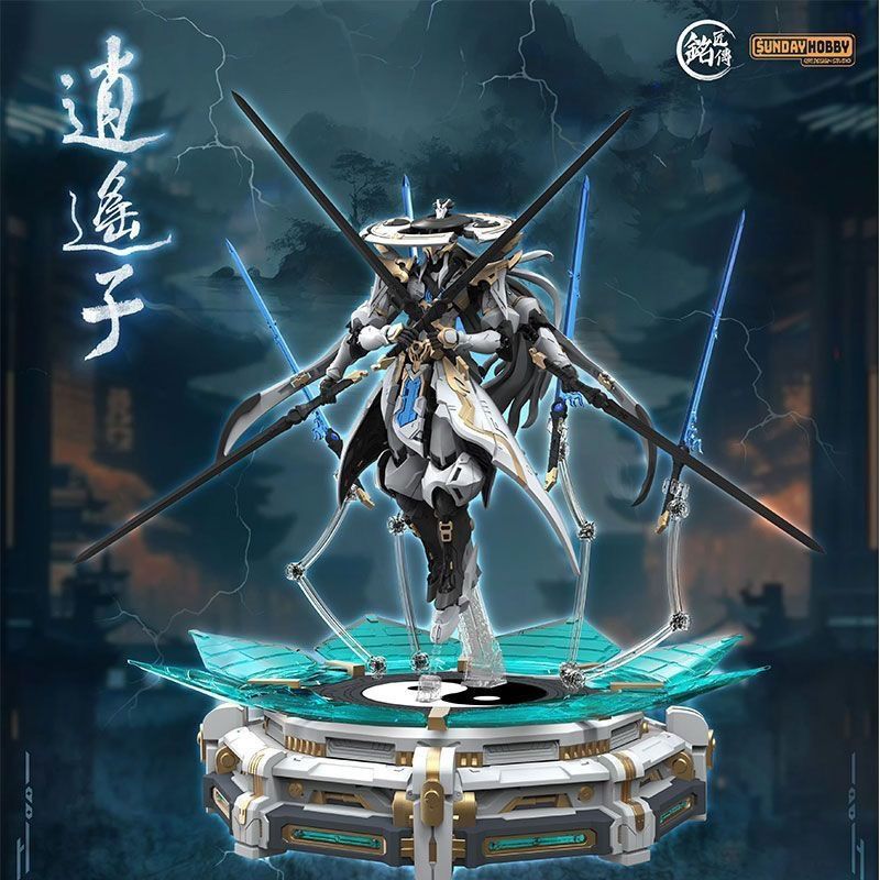 铭匠传拼装模型国风机甲