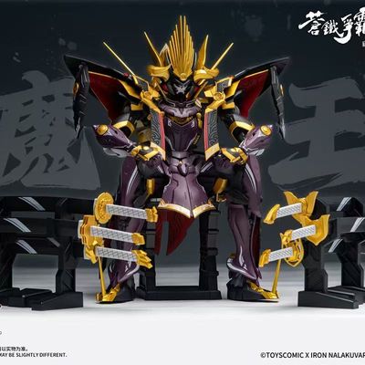 铁哪吒第六天魔王机甲模型