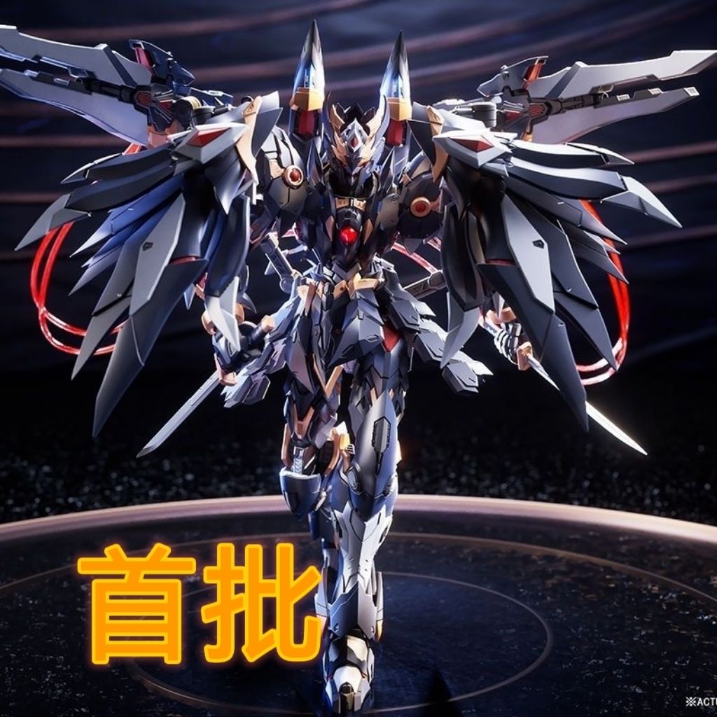 顺丰包邮藏道模型 国创机甲 影蜮众暗雉 合金成品可动机甲模型