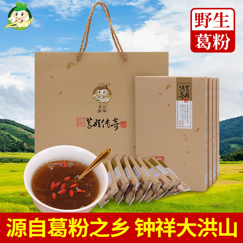 葛娃无糖传奇钟祥礼盒1200g葛娃