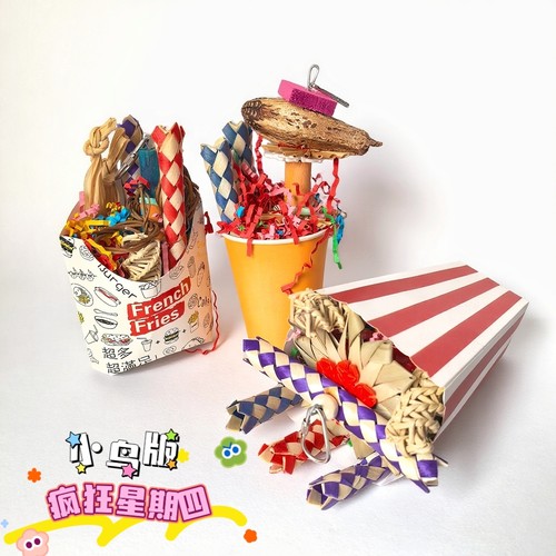 小鸟觅食桶鹦鹉啃咬玩具解闷挂件