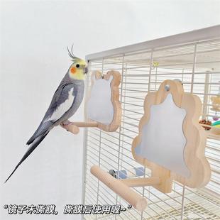 原木鹦鹉站架小鸟镜子鸟笼挂件装饰玄凤牡丹虎皮文鸟站杆休息用品