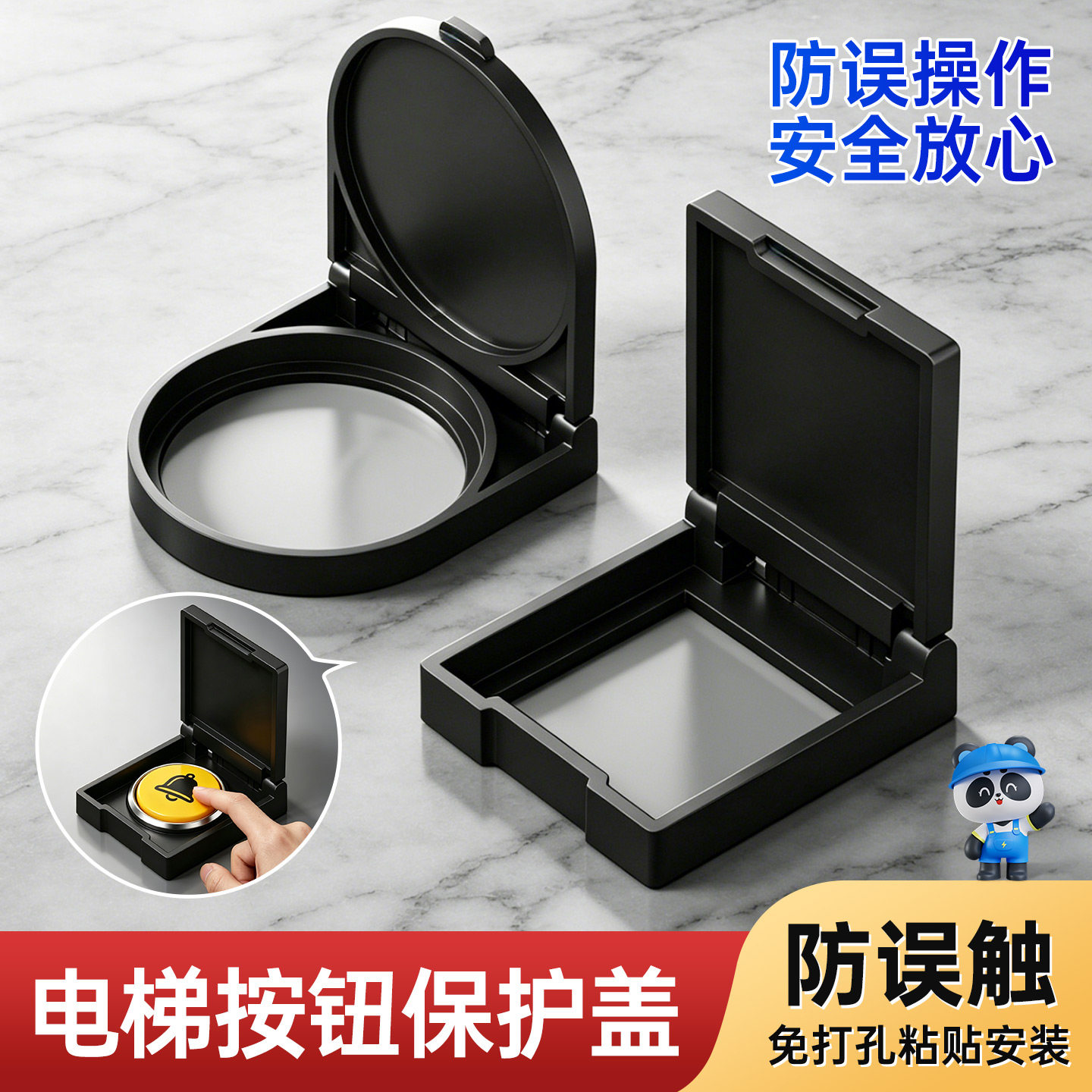 按钮保护罩开关按键保护盖图片