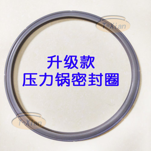 加厚食品级硅胶通用密封圈耐用